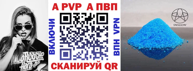 Купить Сольцы Каннабис  Мефедрон  МЕТАДОН  ГАШИШ  A-PVP 
