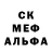 Alpha-PVP крисы CK BlackAtaker