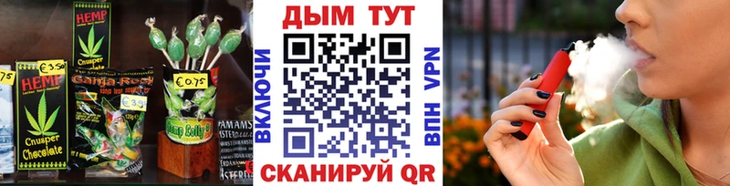 Canna-Cookies марихуана  Сольцы 