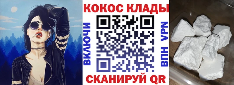 КОКАИН FishScale  ОМГ ОМГ ссылки  Сольцы 