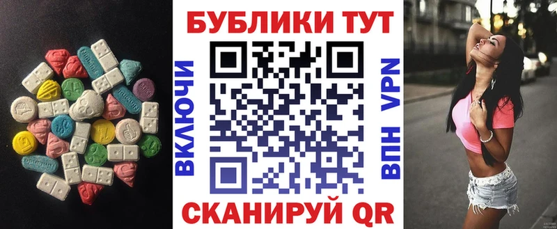 Ecstasy mix  Сольцы 