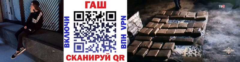 купить   Сольцы  ГАШИШ ice o lator 