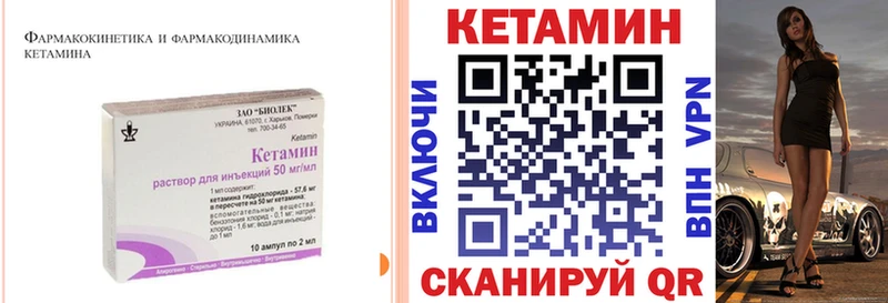 Кетамин VHQ  наркотики  Сольцы 
