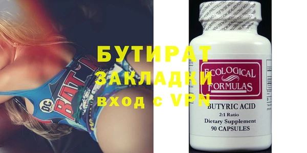 винт Абдулино
