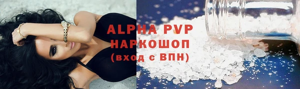 молекула духа Абинск