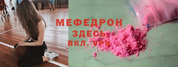 молекула духа Абинск