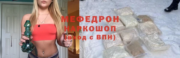 винт Абдулино