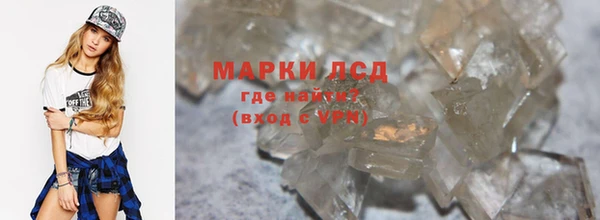 молекула духа Абинск