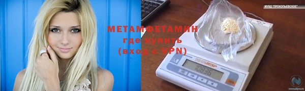 винт Абдулино