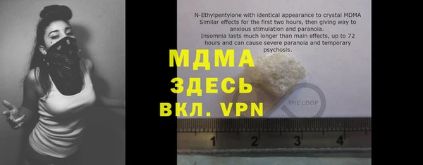 каннабис Абаза