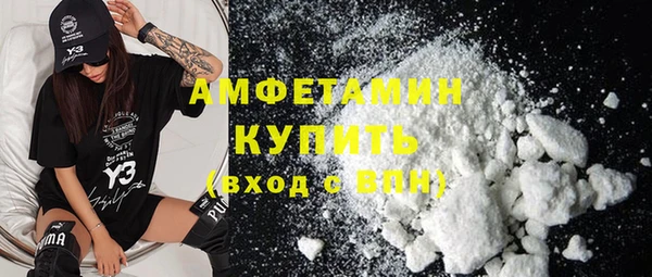 молекула духа Абинск