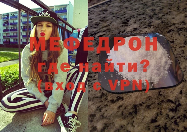 винт Абдулино