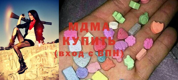 молекула духа Абинск