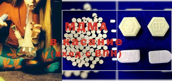 молекула духа Алексин