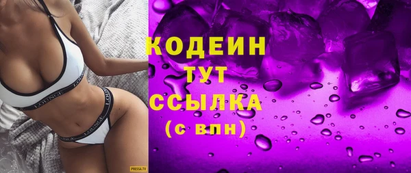 молекула духа Абинск