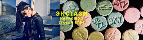 каннабис Абаза