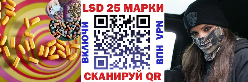 LSD-25 экстази ecstasy  Сольцы 