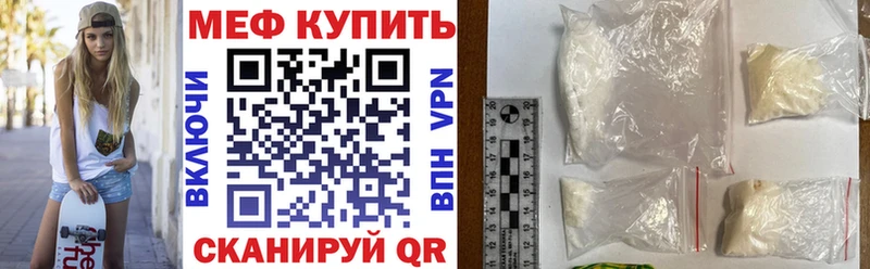 МЯУ-МЯУ mephedrone  МЕГА ССЫЛКА  Сольцы  где купить наркоту 