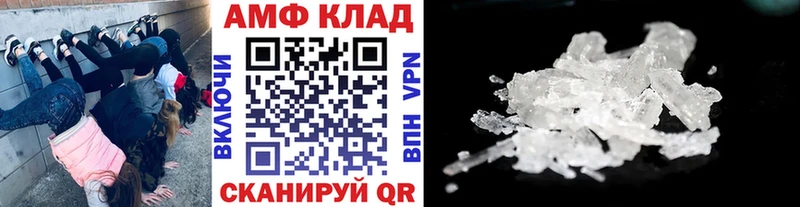 МЕТАМФЕТАМИН мет Сольцы