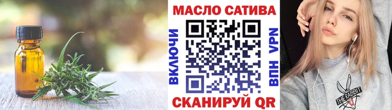 блэк спрут онион  наркотики  Сольцы  ТГК жижа 